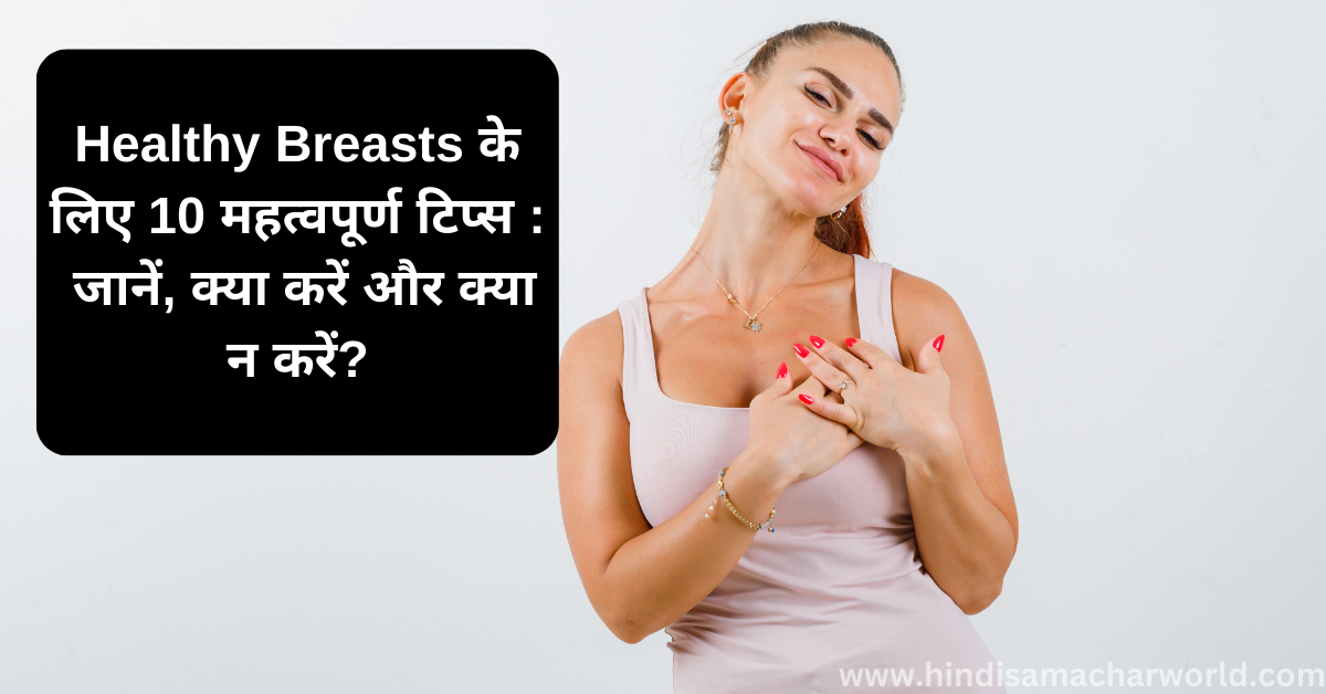 Health Breasts