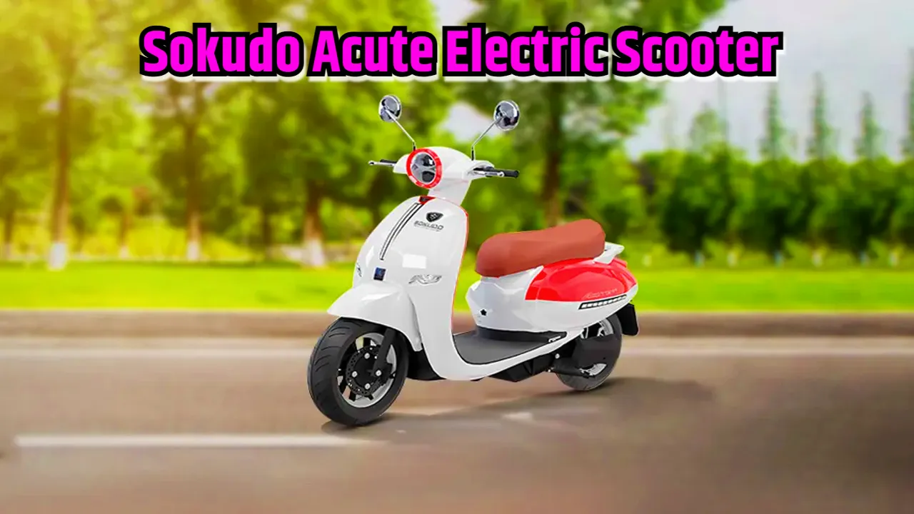 Sokudo Acute Electric Scooter: कॉलेज लड़कियों की पहली पसंद है ये इलेक्ट्रिक स्कूटर, फीचर्स देखकर सबका दिल फिसला